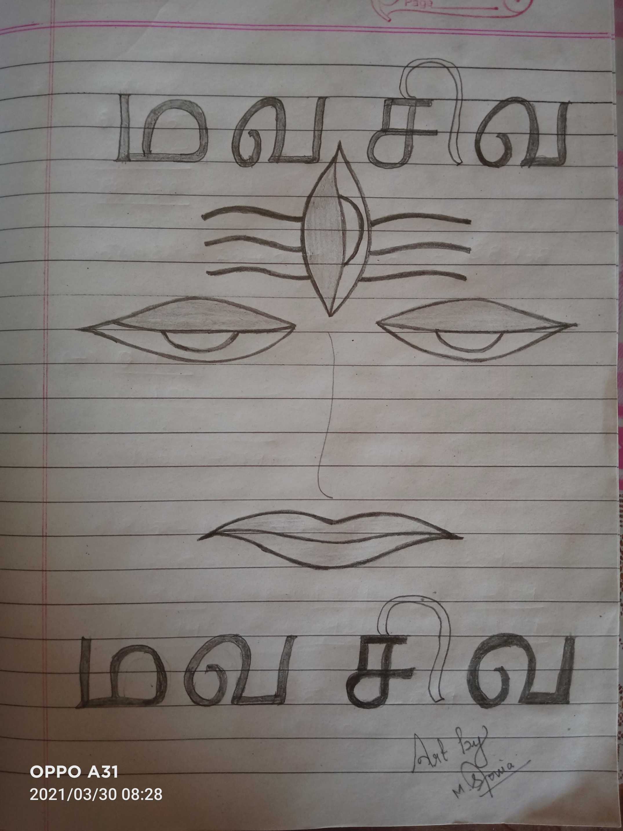 Arts