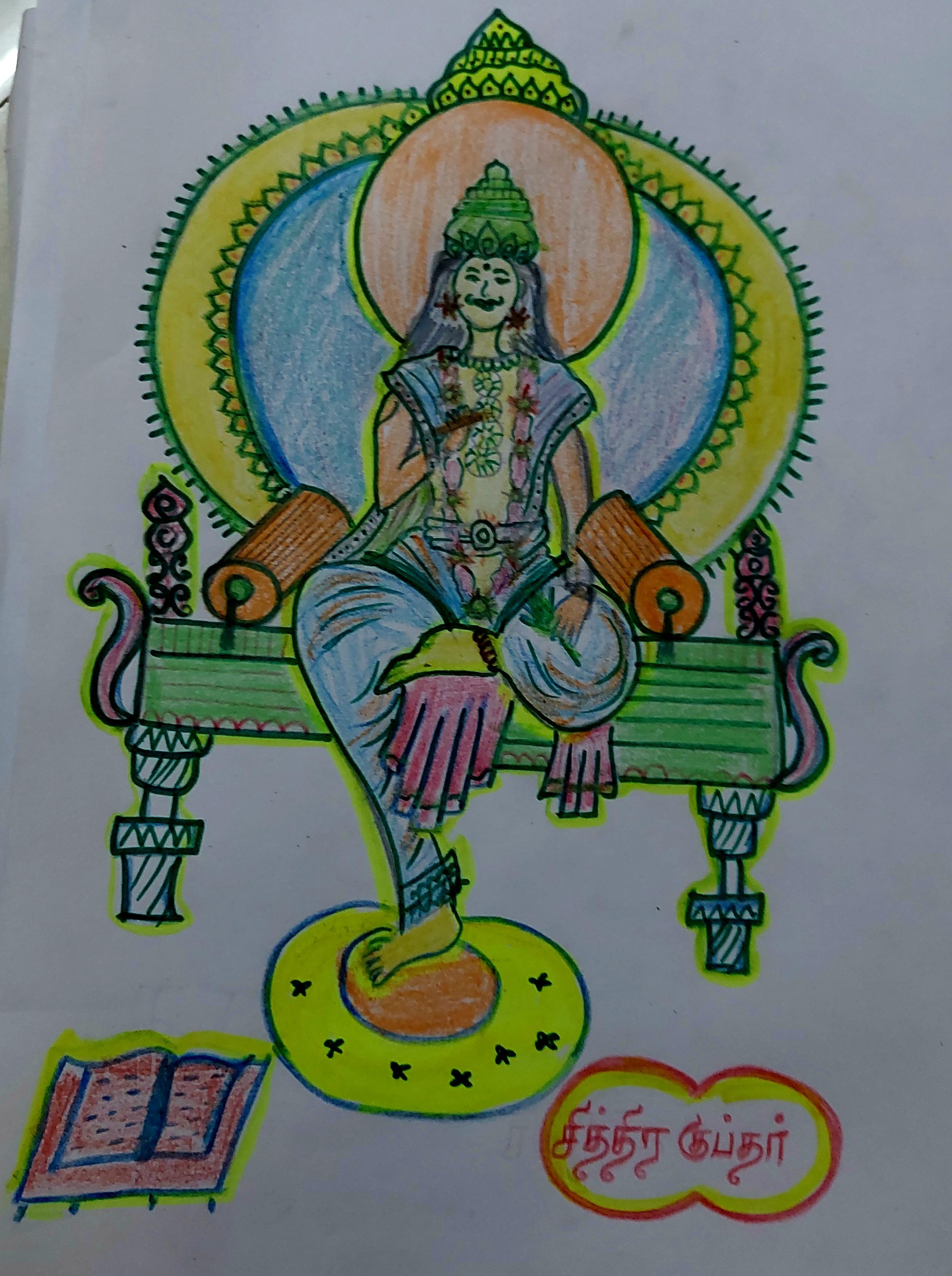 Arts
